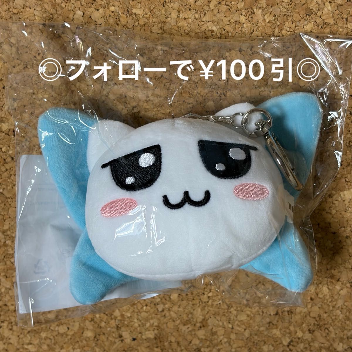 BABYMONSTER Ah-yon 毛绒挂件 钥匙扣