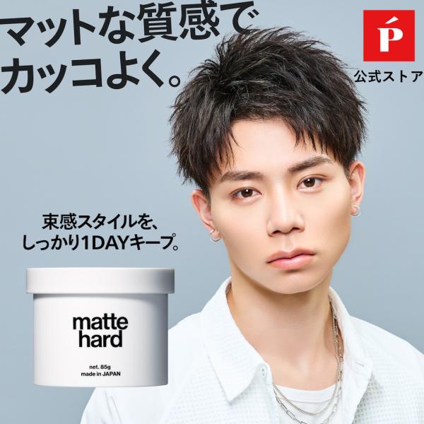 发蜡LIPPS官方垫子硬蜡苹果绿色香味85g男士