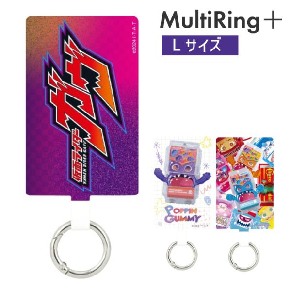 仮面ライダーガヴ ストラップホルダー キャラクター グッズ 挟むだけ パーツ アクセサリー 全機種対応 取付用パーツ スマホ 携帯 ホルダー