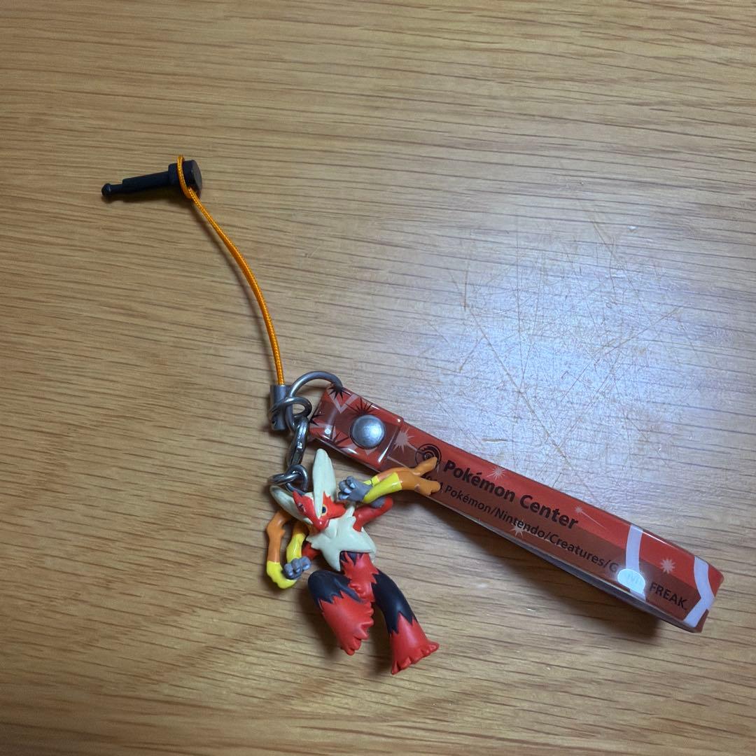 Rare Pokemon Center Mega Charizard Strap Keychain 2014