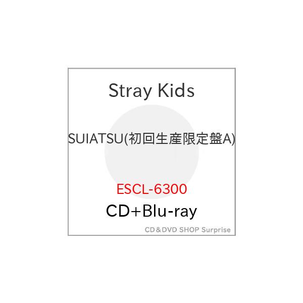 ▼CD/Stray Kids/SUIATSU (CD+Blu-ray) (初回生产限定盘A)【P-up