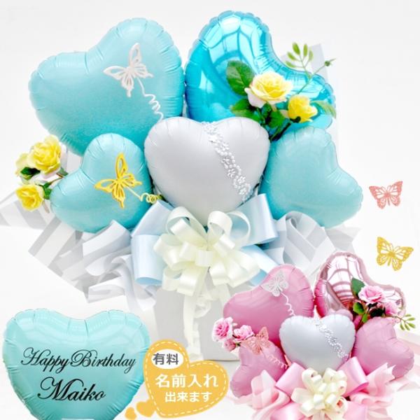 蒂芙尼蓝 柔和色系 气球 花卉 礼品 生日 婚礼 生日 庆祝毕业 入学祝贺 产后祝福 时尚 蝴蝶 花艺 配饰 仿真花