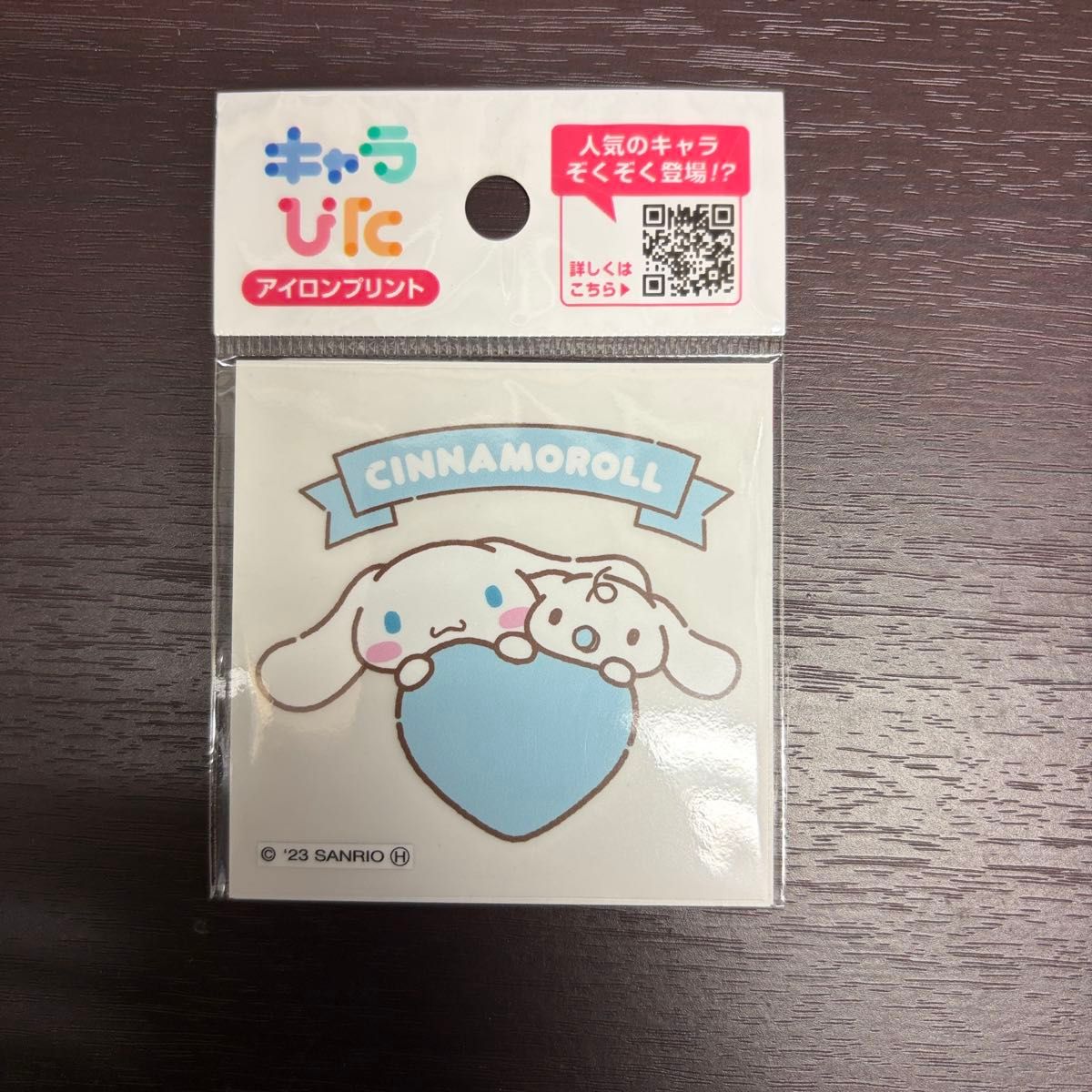 Cinnamoroll Iron-On Print - Sanrio