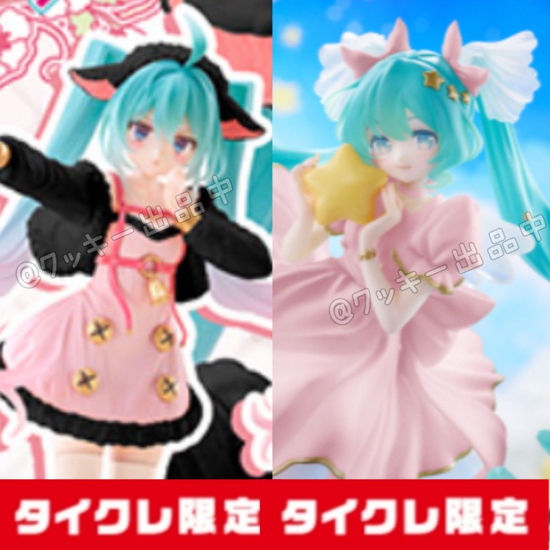 初音未来,初音未来,初音未来,初音未来,初音未来