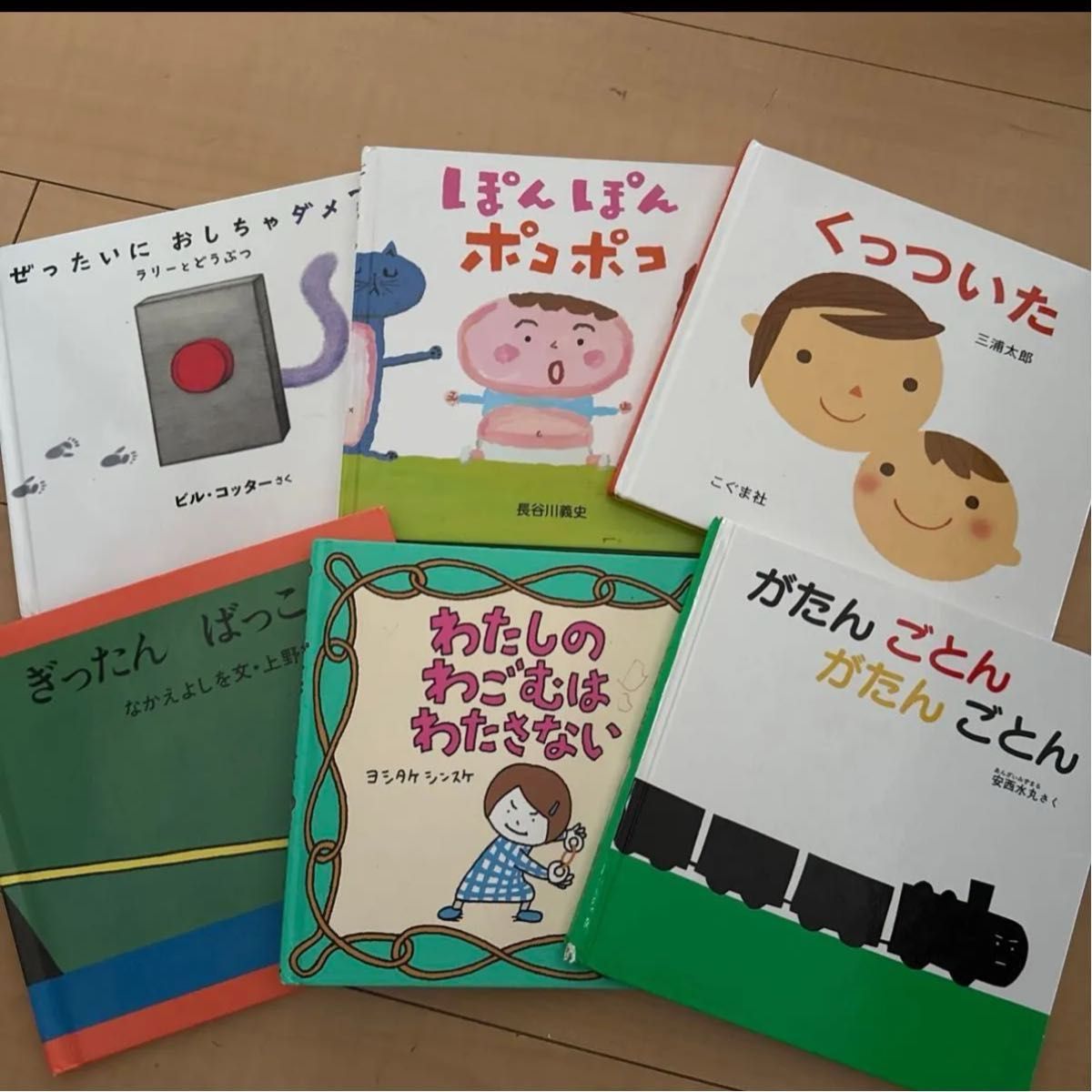 绘本套装