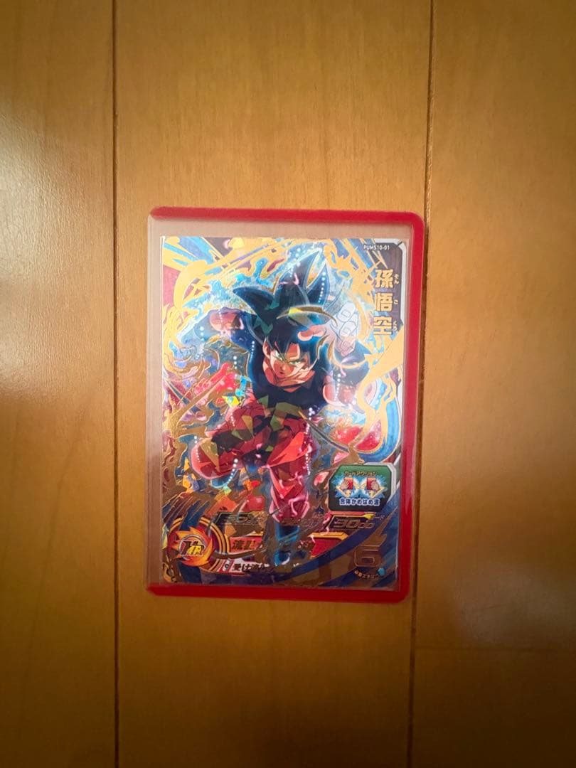 Super Dragon Ball Heroes Son Goku PUM510-01