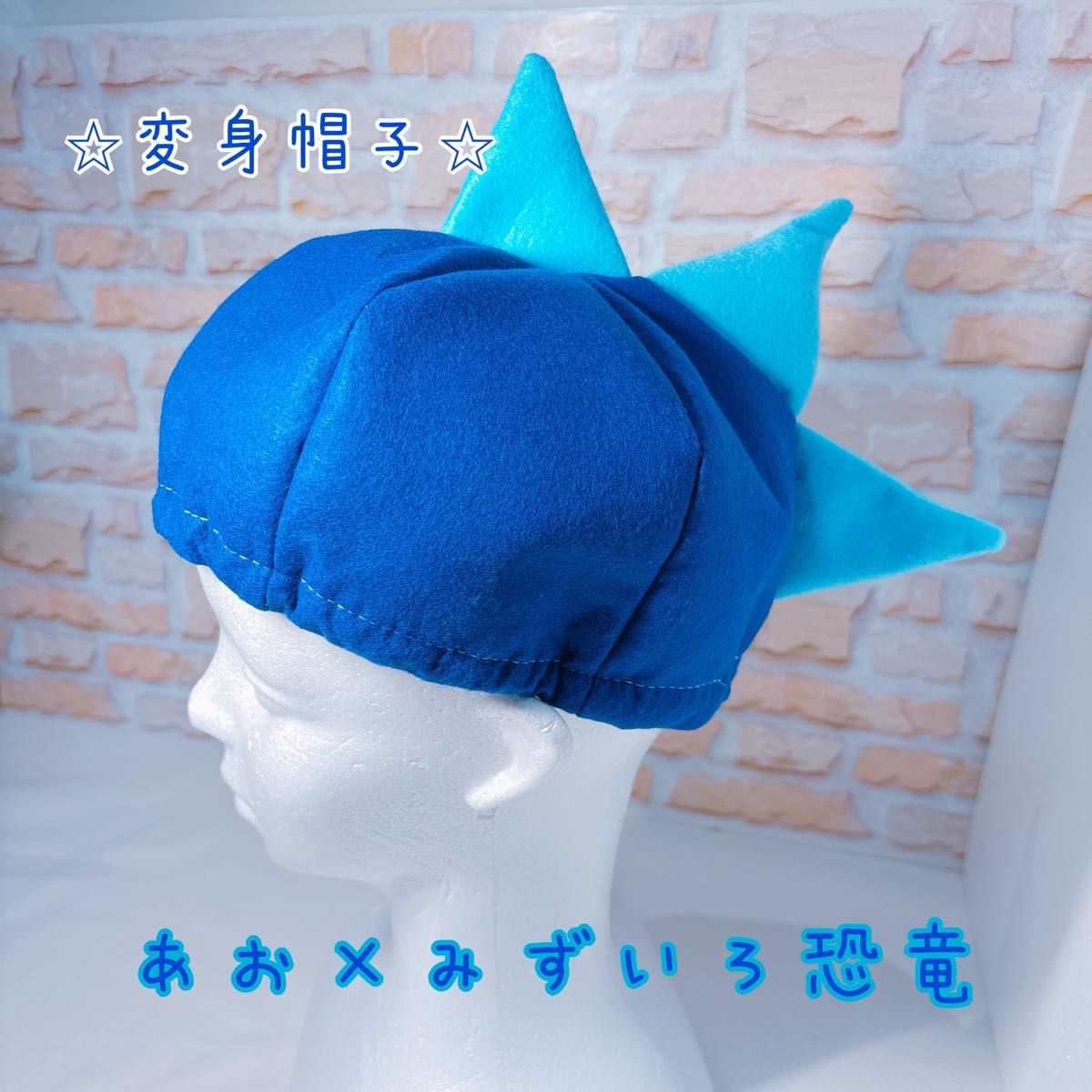 幼儿园托儿所游戏发表会运动会服装万圣节伪装万圣节服装恐龙手机女仆变身帽子手工帽子
