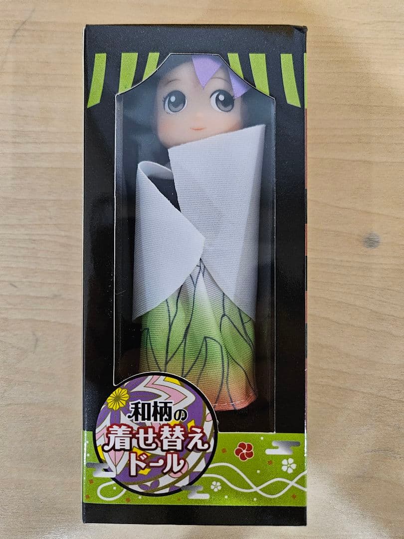 鬼灭之刃主题玩偶 换装娃娃 全新 稀有 珍贵