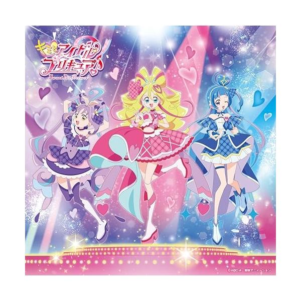 CD/石井あみ、熊田茜音、吉武千颯、キュアアイドル(CV:松岡美里)、キュアウ../キミとアイドルプリキュア♪ 主題歌シングル (CD+DVD)【Pアップ