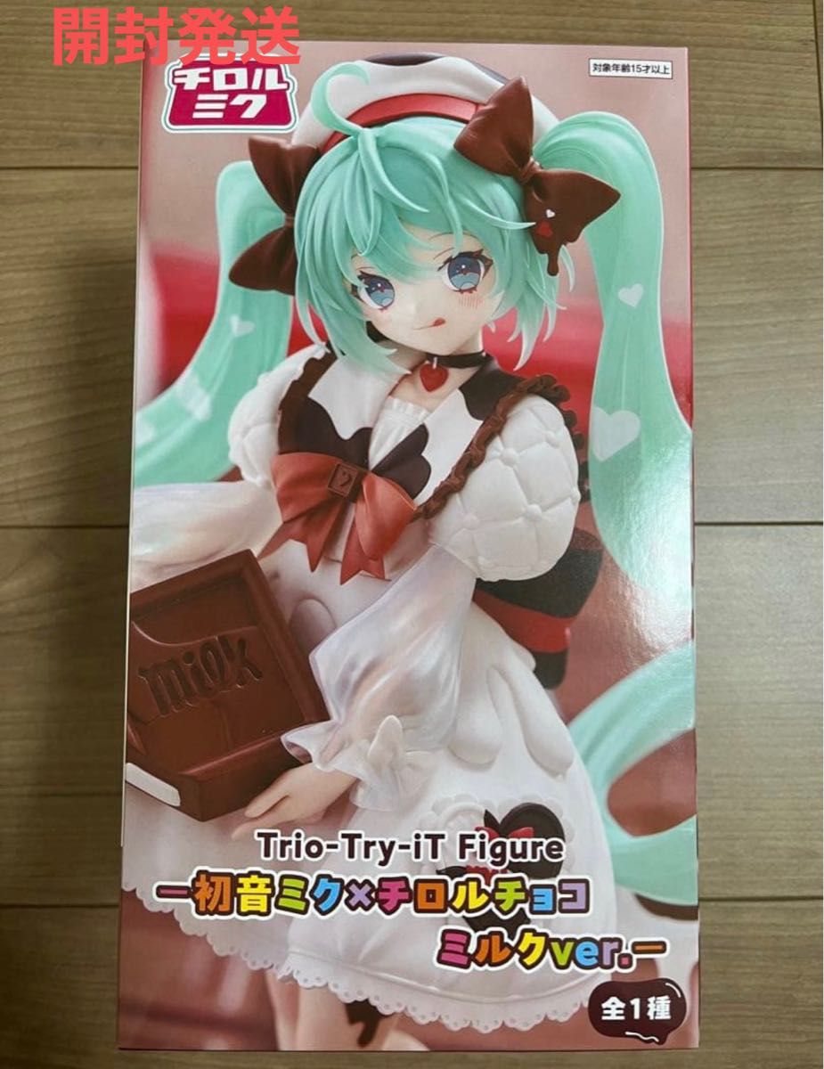 【开箱发货】初音未来×蒂罗尔巧克力 Trio-Try-iT 手办 牛奶版 手办