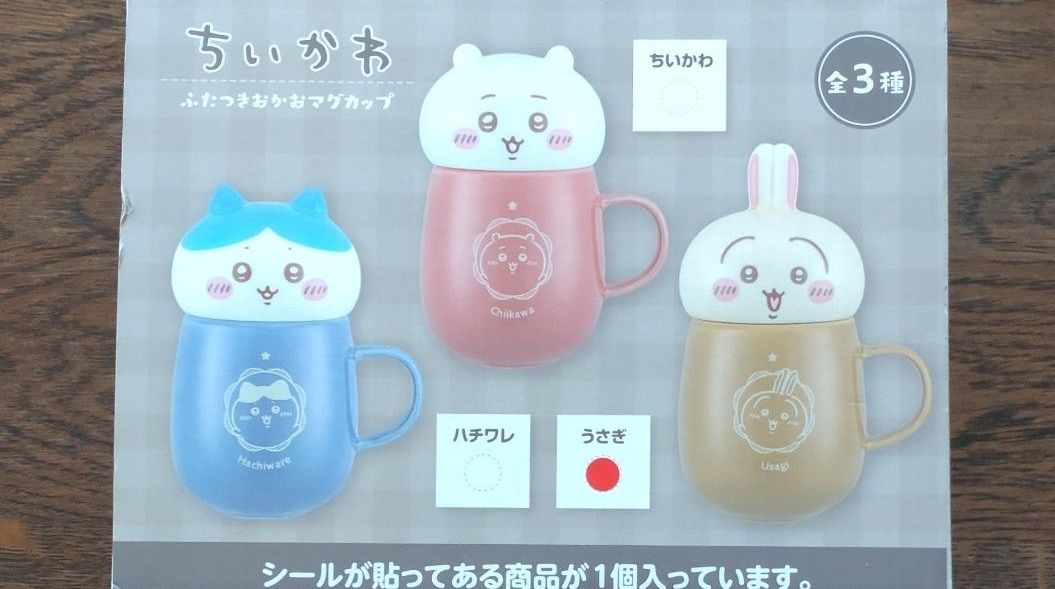 Chikawa Two-Faced Mug ☆ Rabbit