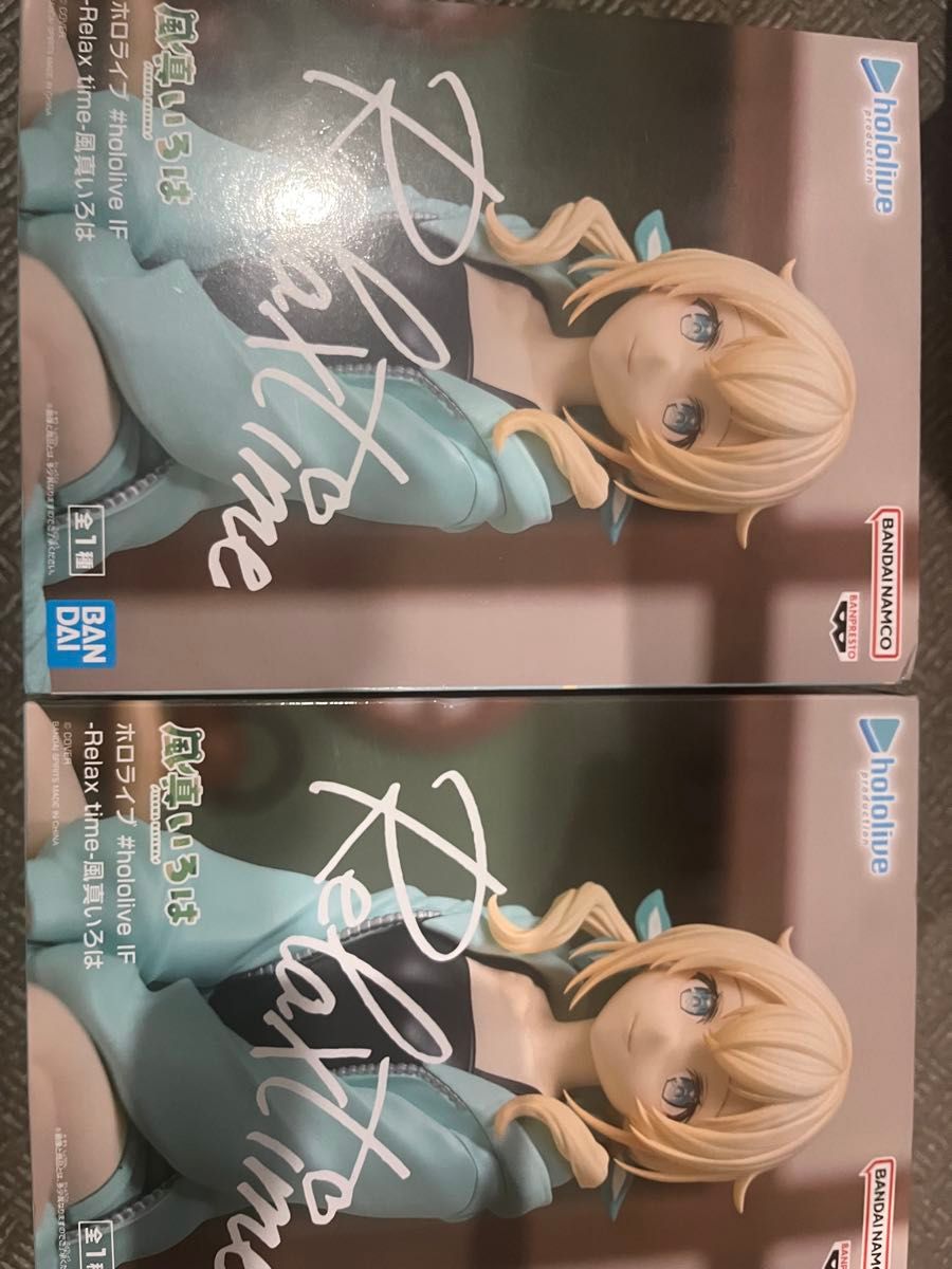 BANPRESTO hololive #hololive IF Relax time 风真伊吕波 2个装