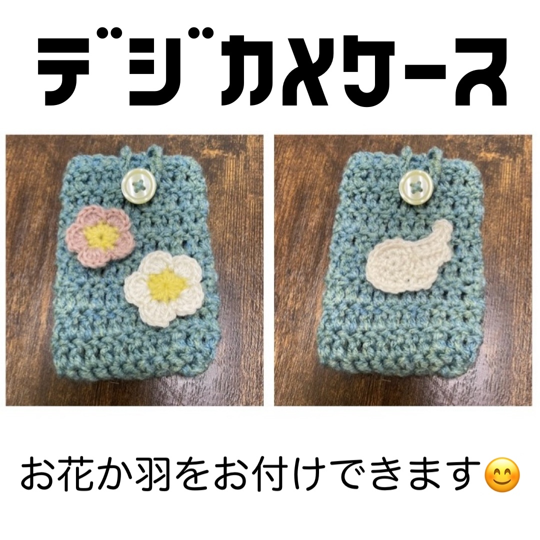 钩针编织数码相机盒手工制作