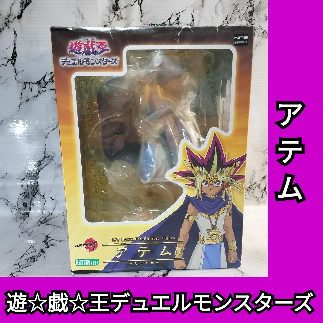 ARTFX J 游戏王决斗怪兽 阿图姆 1/7 手办