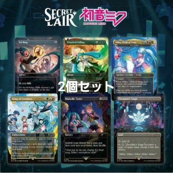 Secret Lair x Hatsune Miku: Digital Sensation初音未来夏季foil英文版2个套装