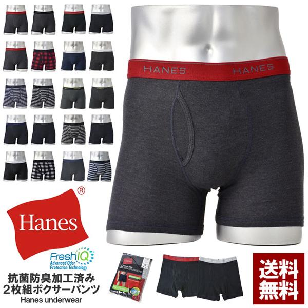 Hanes Men's Boxer Briefs Front Opening 2-Pack Antibacterial Odor Resistant Underwear Regular Authentic HM6EG701 Z5Y Sale