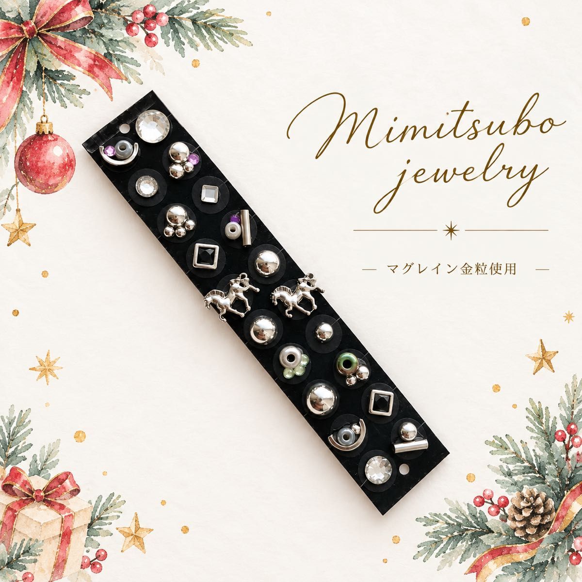 Popular ear acupressure jewelry—cool, simple style, featuring 20 magnetic gold beads. Ear acupressure stickers with a horse design in silver.
