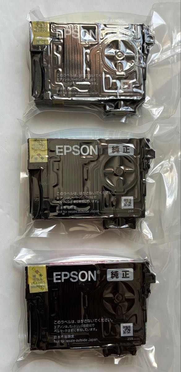 EPSON爱普生纯正墨盒ICC78 ICM78 ICY79 3个套装