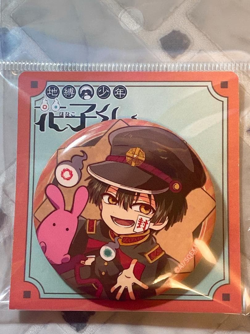 Jibaku Shounen Hanako-kun Can Badge Hanako-kun Hagukore