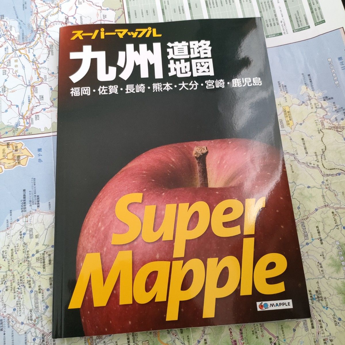 超级地图 九州 道路地图 福冈 佐贺 长崎 熊本 大分 宫崎 鹿儿岛