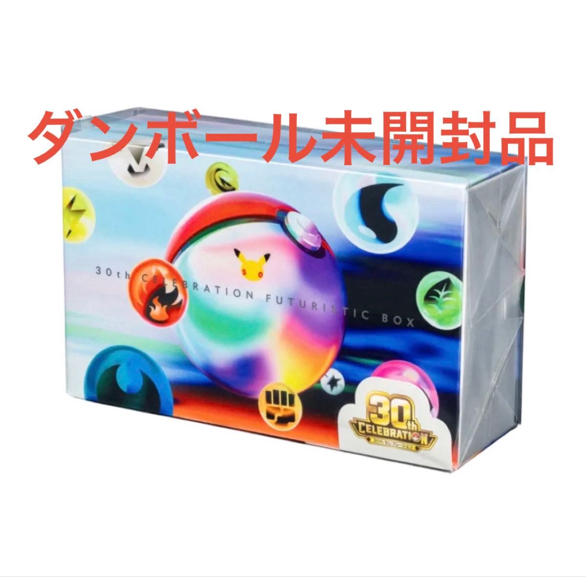 宝可梦集换式卡牌游戏 30th CELEBRATION FUTURISTIC BOX 纸箱未拆封