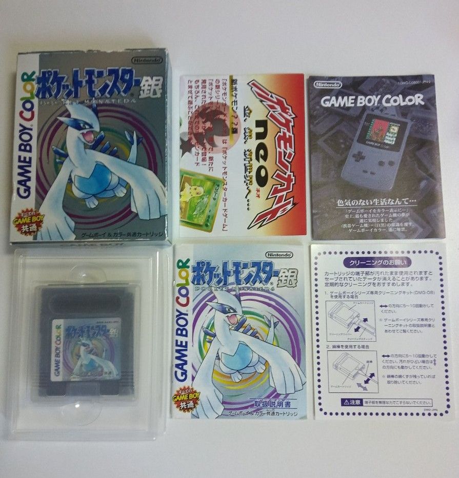 Game Boy Color Software Pocket Monsters Silver Junk Condition Save Data Lost Boot Verified Outer Box Damaged