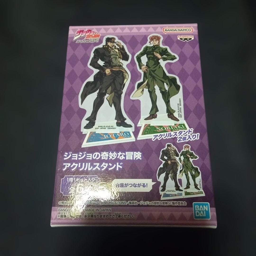 JoJo's Bizarre Adventure Acrylic Stand 2 Pieces Jotaro Kujo Noriaki Hanakyoin