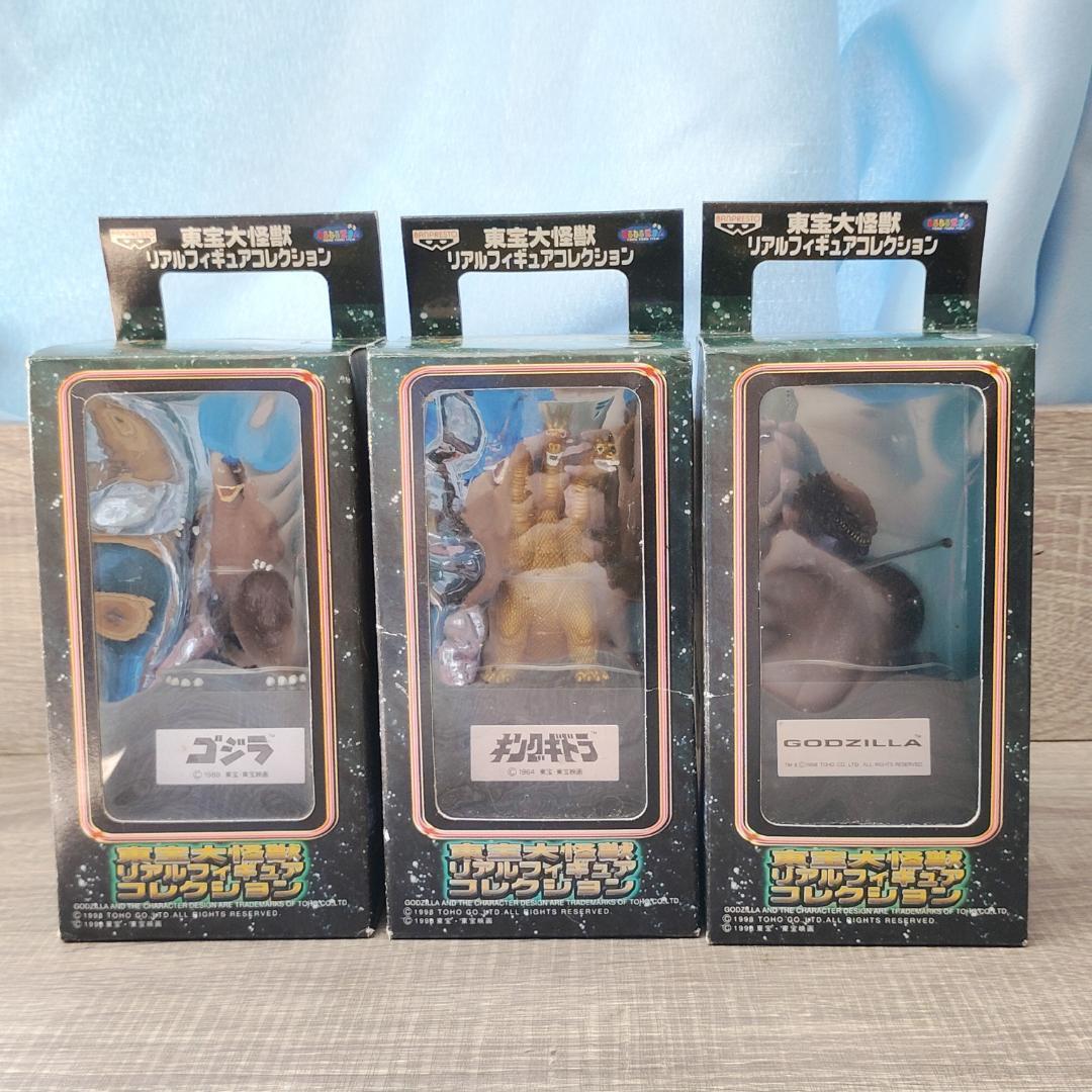 [Toy] Unopened Toho Kaiju Real Figure Collection 3-Piece Set Godzilla
