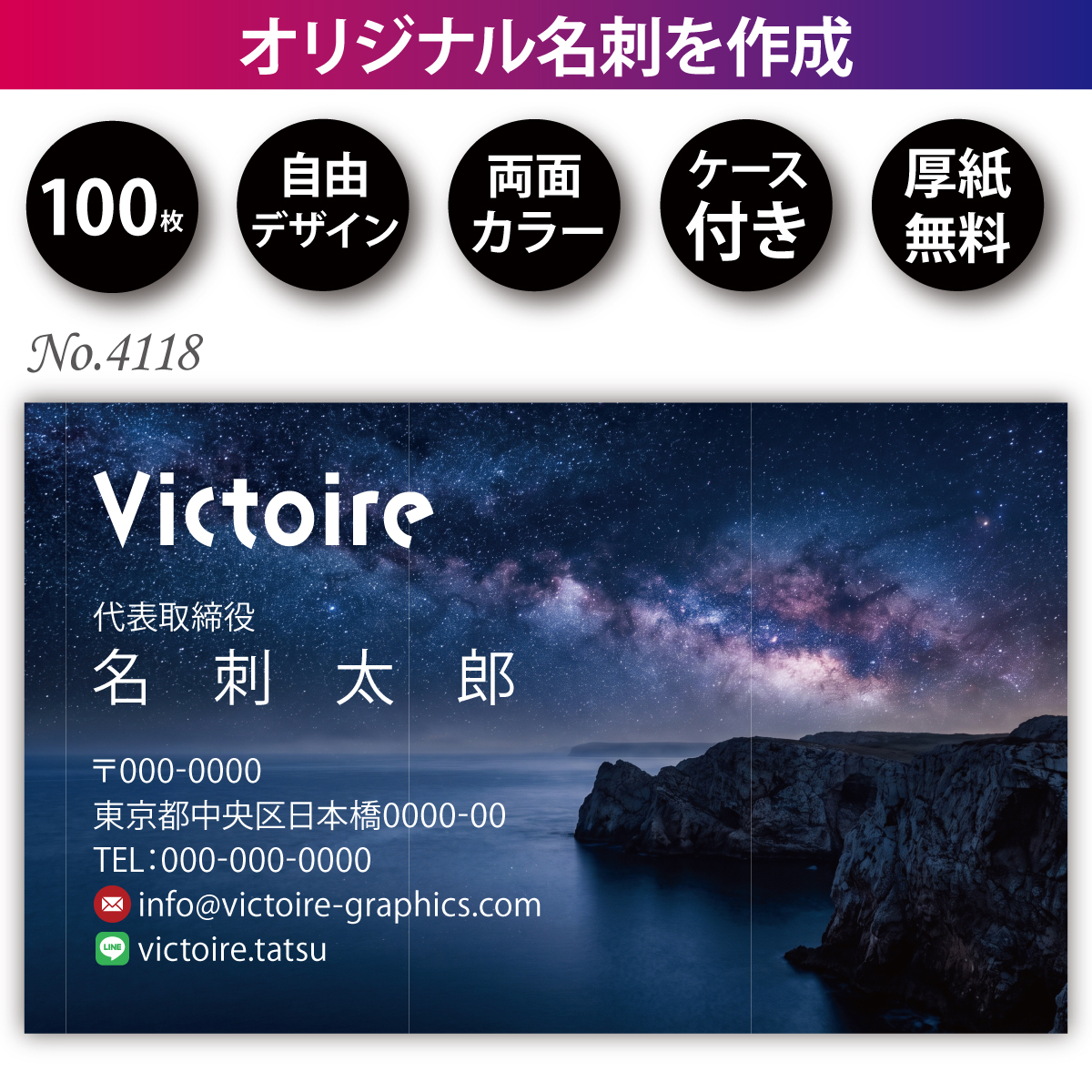 名片制作名片印刷100张双面全彩色纸盒No.4118