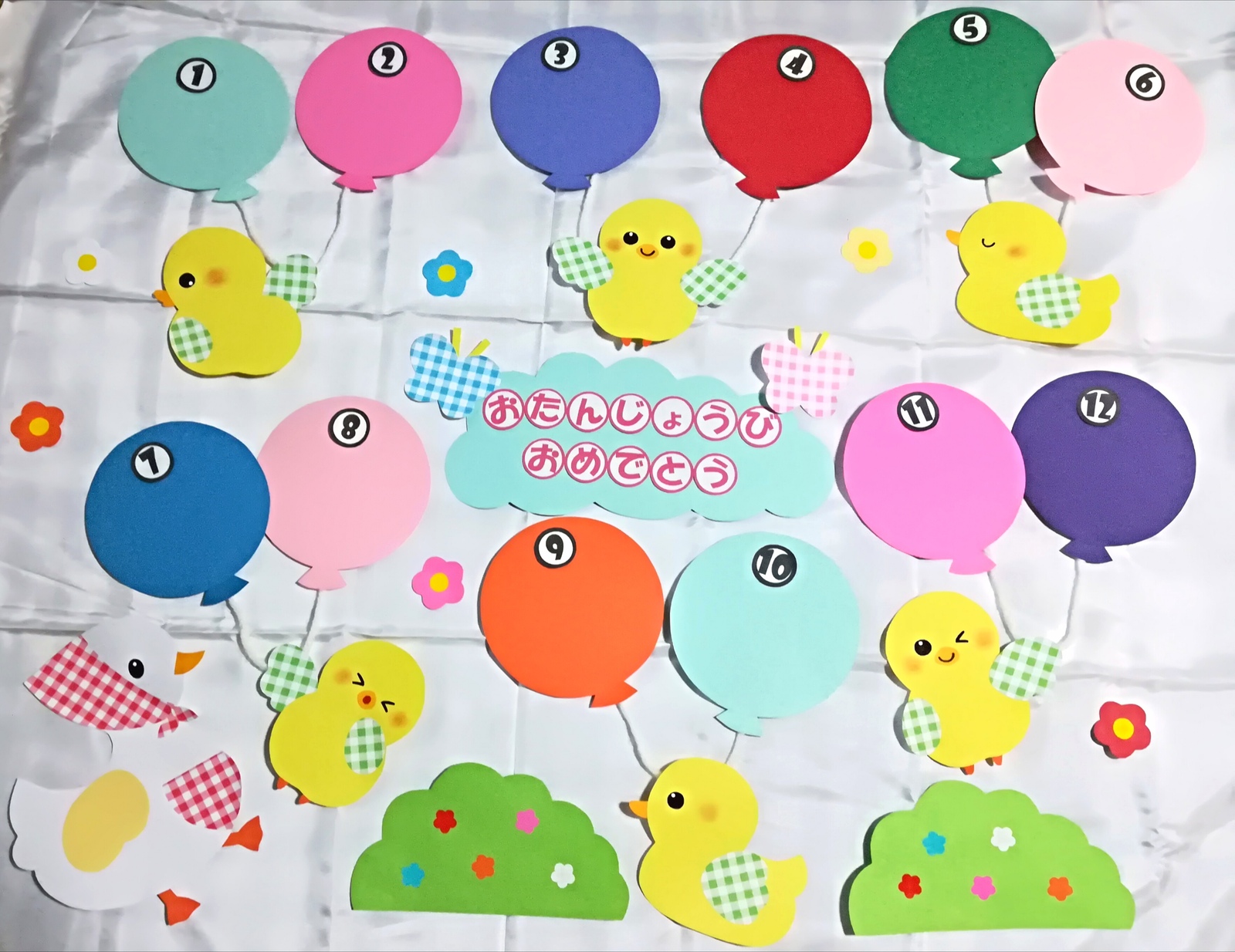 鸭母子生日海报 墙面装饰 幼儿园用