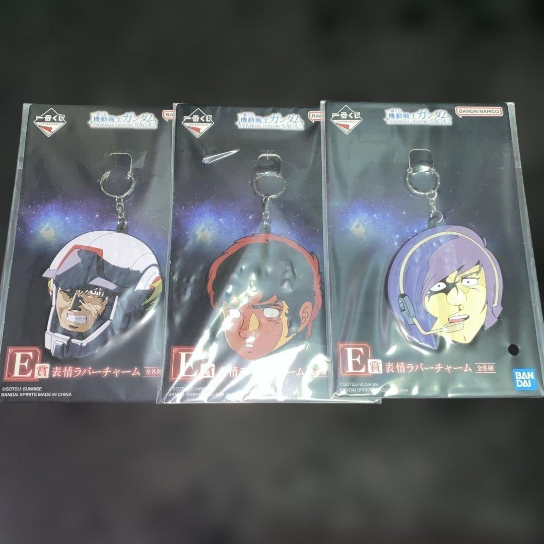 机动战士高达一番赏 E奖 表情橡胶挂件