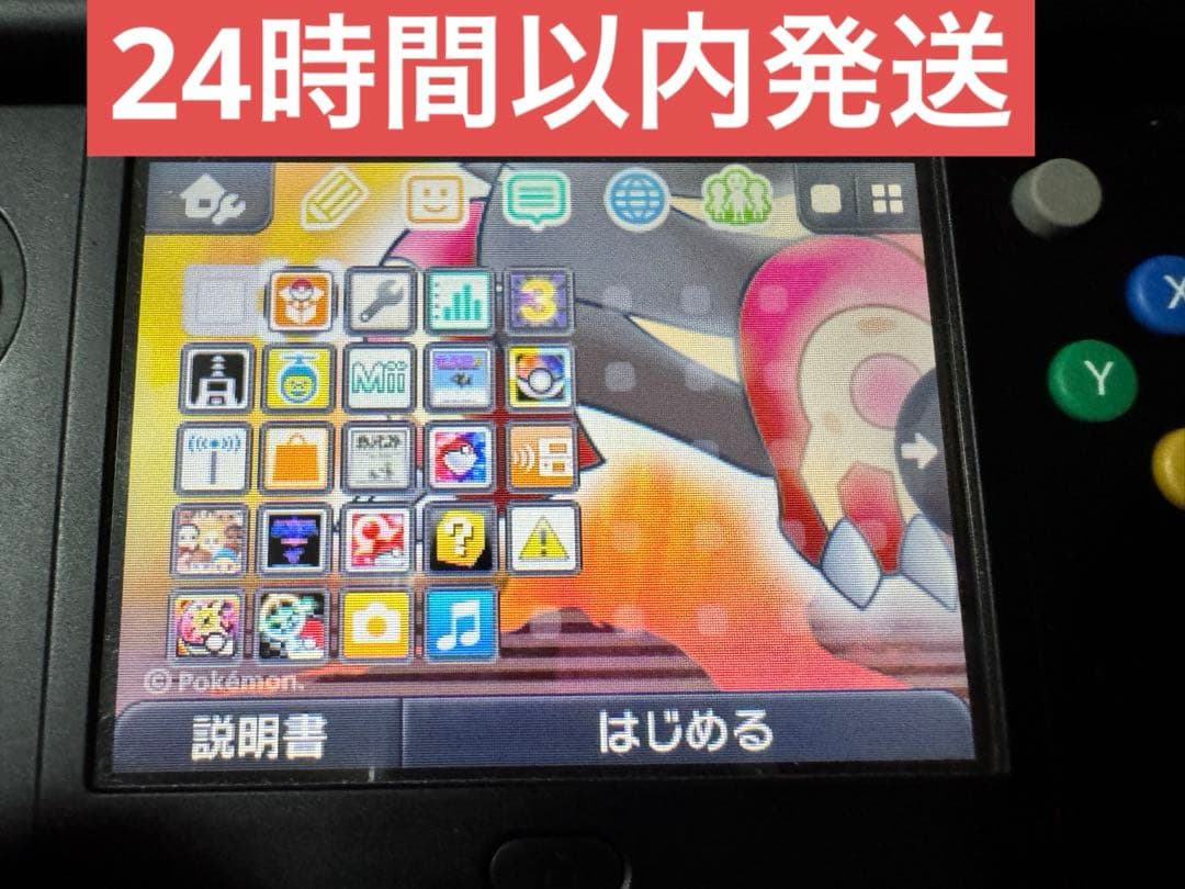 全新任天堂3DS 黑色 仅主机 已确认可正常运行