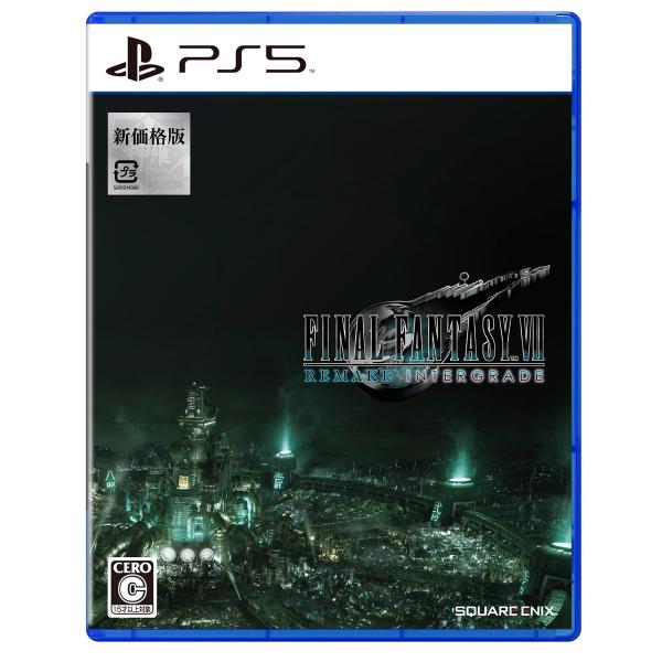 スクウェア・エニックス (PS5)〔新価格版〕ファイナルファンタジーVII リメイク インターグレード 返品種別B