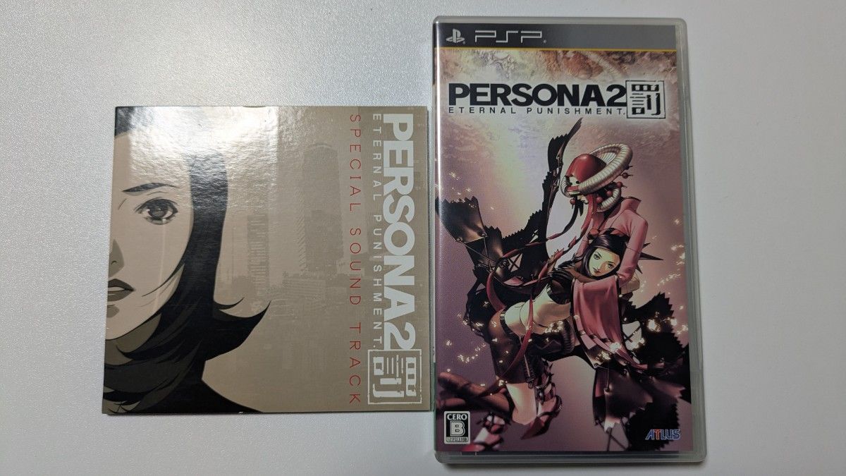 PSP Persona 2: Punishment Special Soundtrack Included
