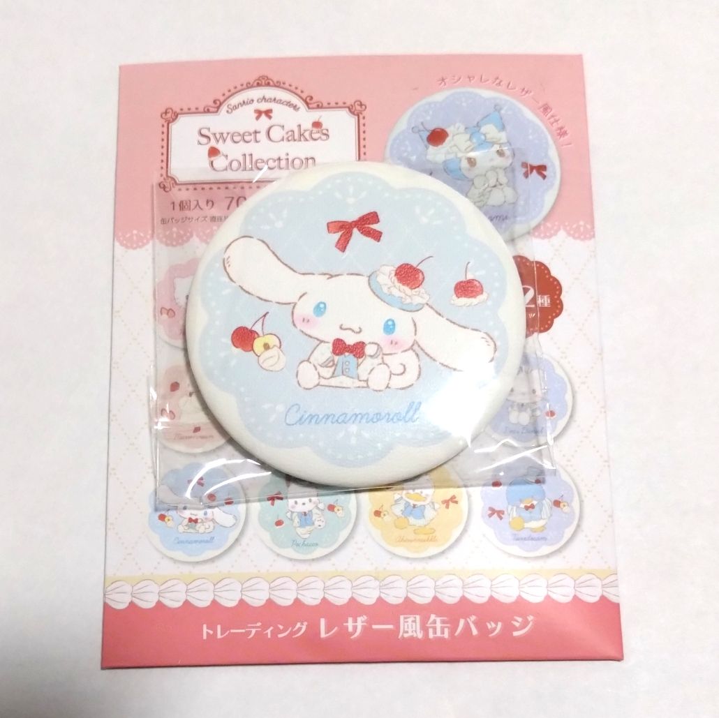 Cinnamoroll Cinnamon Sweet Cakes Collection Faux Leather Badge Sweet Cakes Collection Sanrio