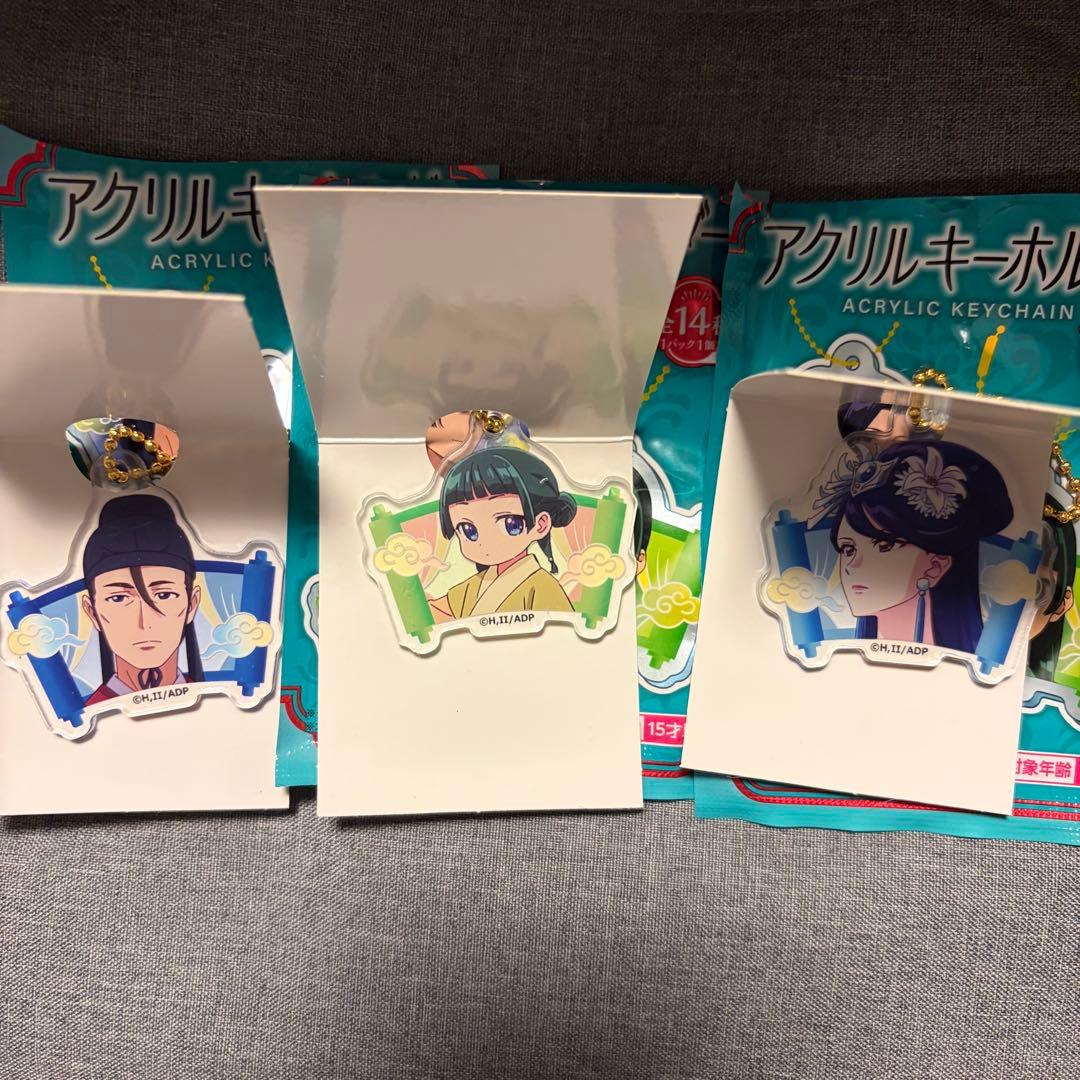 The Apothecary's Soliloquy Acrylic Keychain: Zisu, Gao Shun, Mao Mao
