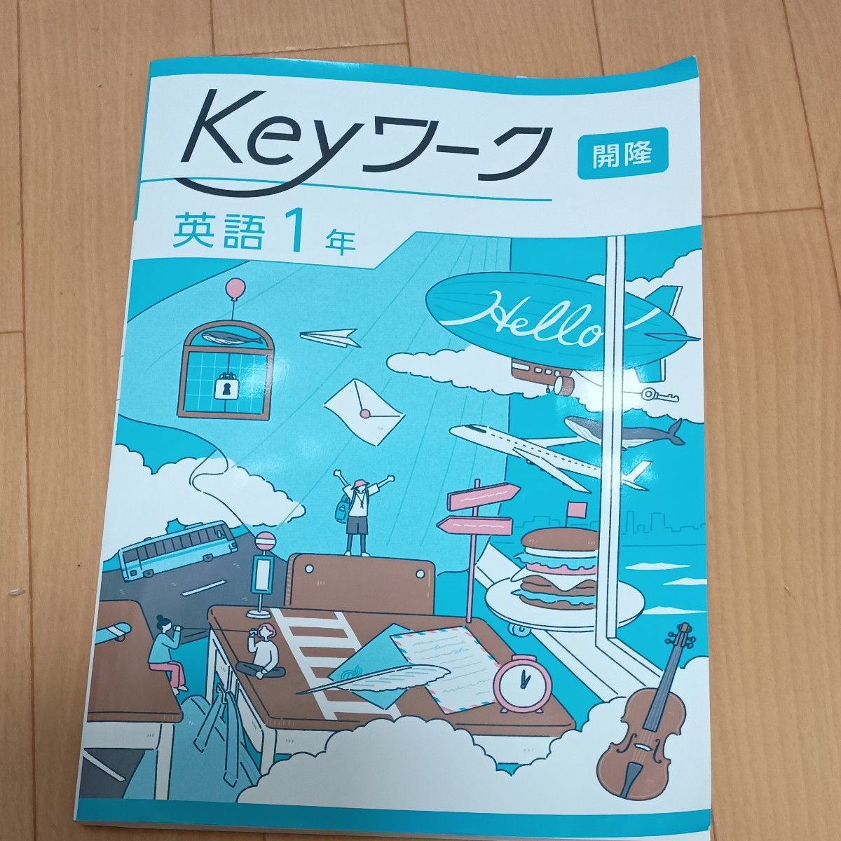 Key练习 英语 一年级 初中一年级 教材配套 练习册