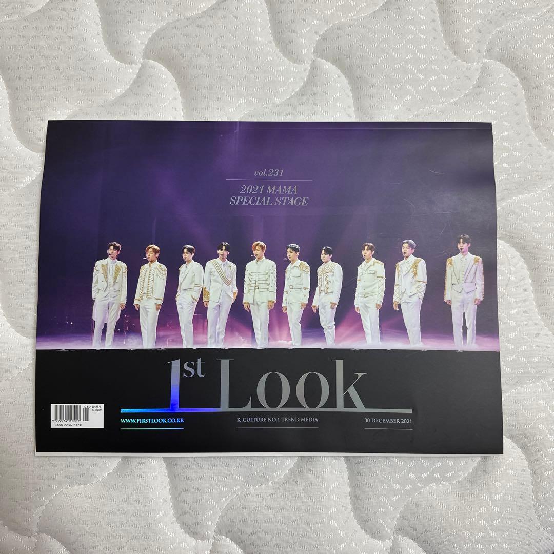 Wanna One 2021 MAMA首秀