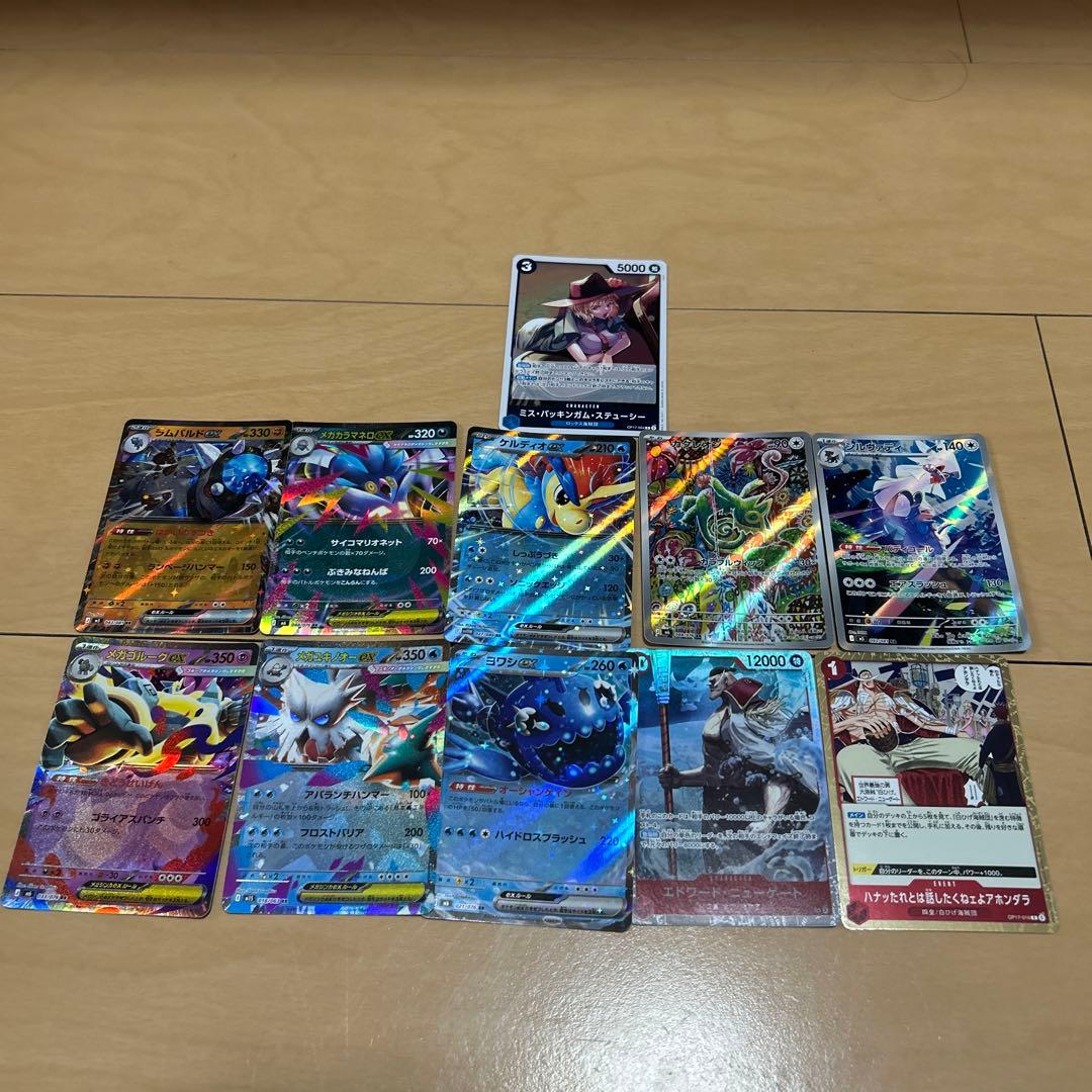 Pokémon Card Game Bulk Sale