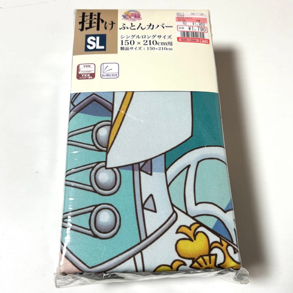 Uma Musume Duvet Cover SL Tokai Teio Mejiro McQueen New Unused Character