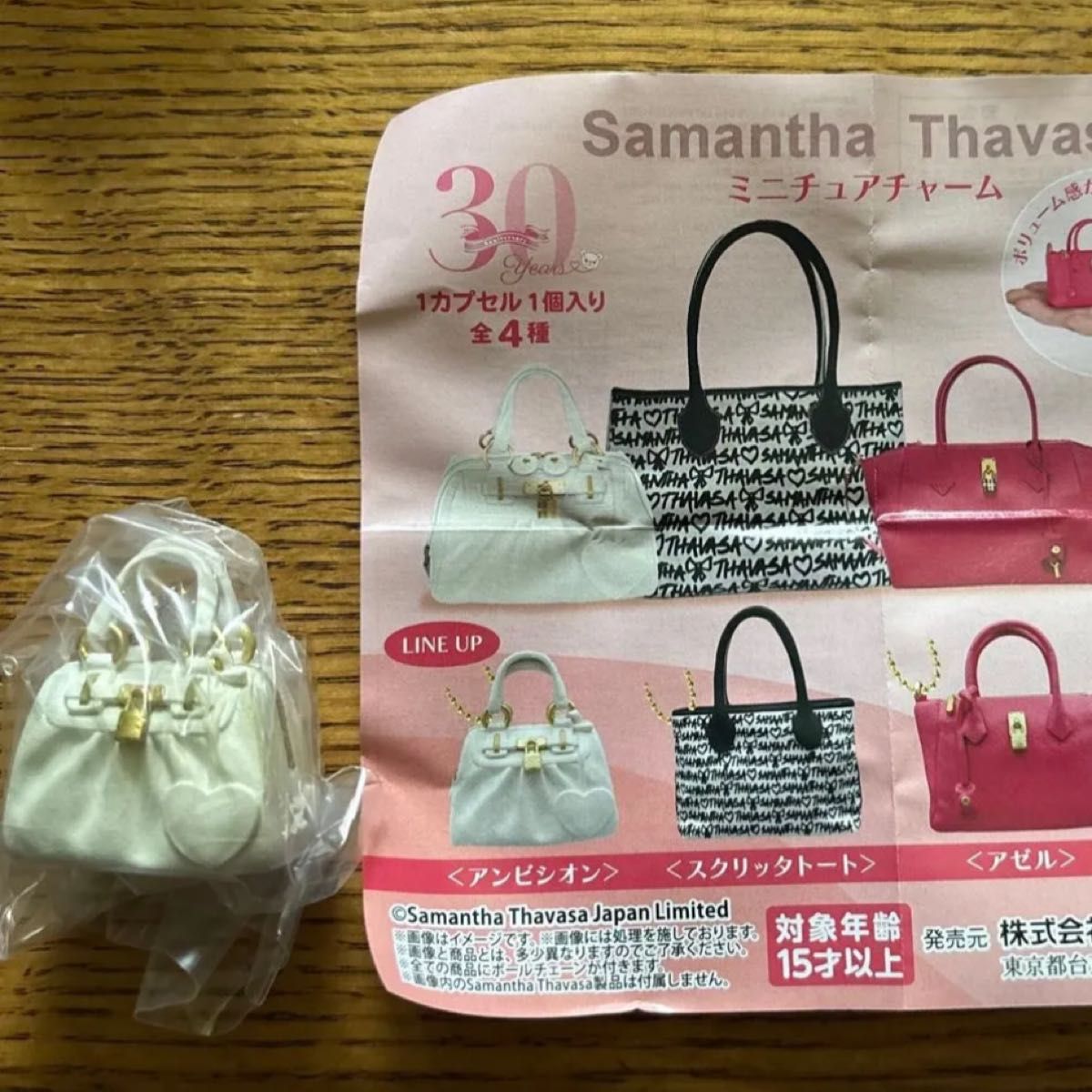 Samantha Thavasa萨曼莎 · 萨曼莎 · 迷你魅力 · 加查 · 安比西翁