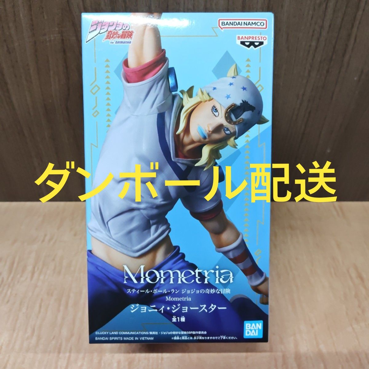 JOJO的奇妙冒险 Mometria 手办 乔尼·乔斯达(全新未拆封)纸箱配送