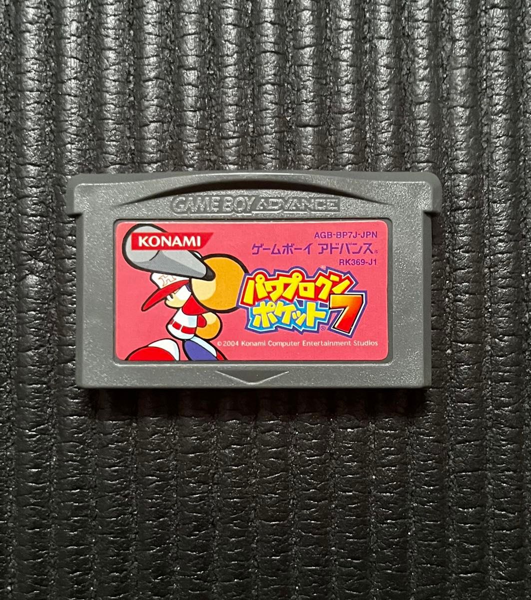 Power Pro Kun Pocket 7 GBA Game Boy Advance – Software Only