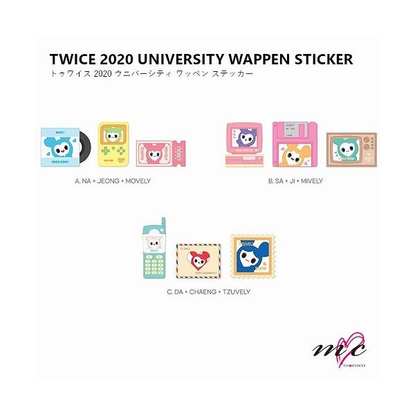 TWICE 公式グッズ 2020 UNIVERSITY  LOVELY WAPPEN STICKER ラブリーワッペンステッカートゥワイス ライブグッズ ツアーグッズ K-POP 韓国