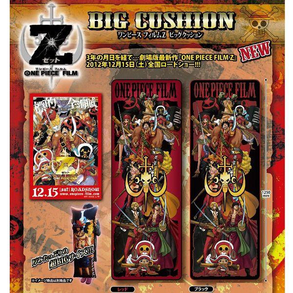 海贼王周边 大号靠垫 海贼王 贴膜 Z【全新现货】海贼王靠垫 125厘米 长款靠垫