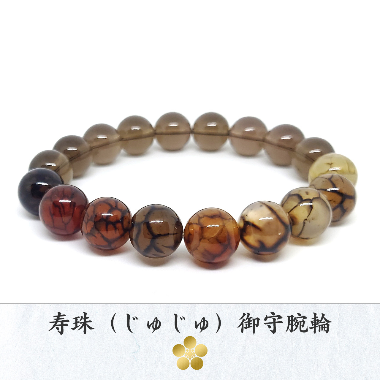 Jujumamori护身符手链│守护手链│龙纹玛瑙×烟水晶