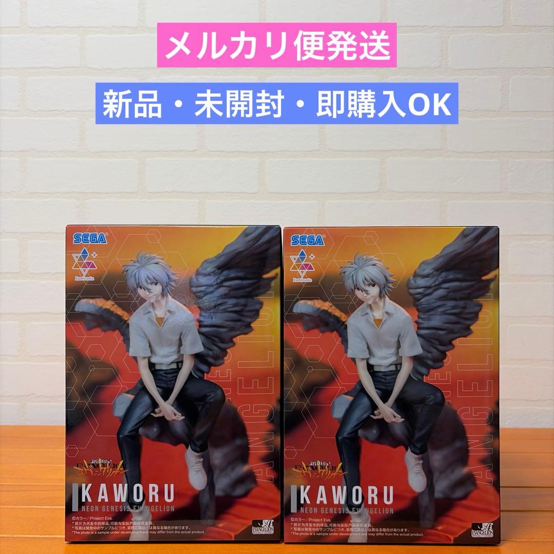 Neon Genesis Evangelion Luminasta Kaworu Nagisa