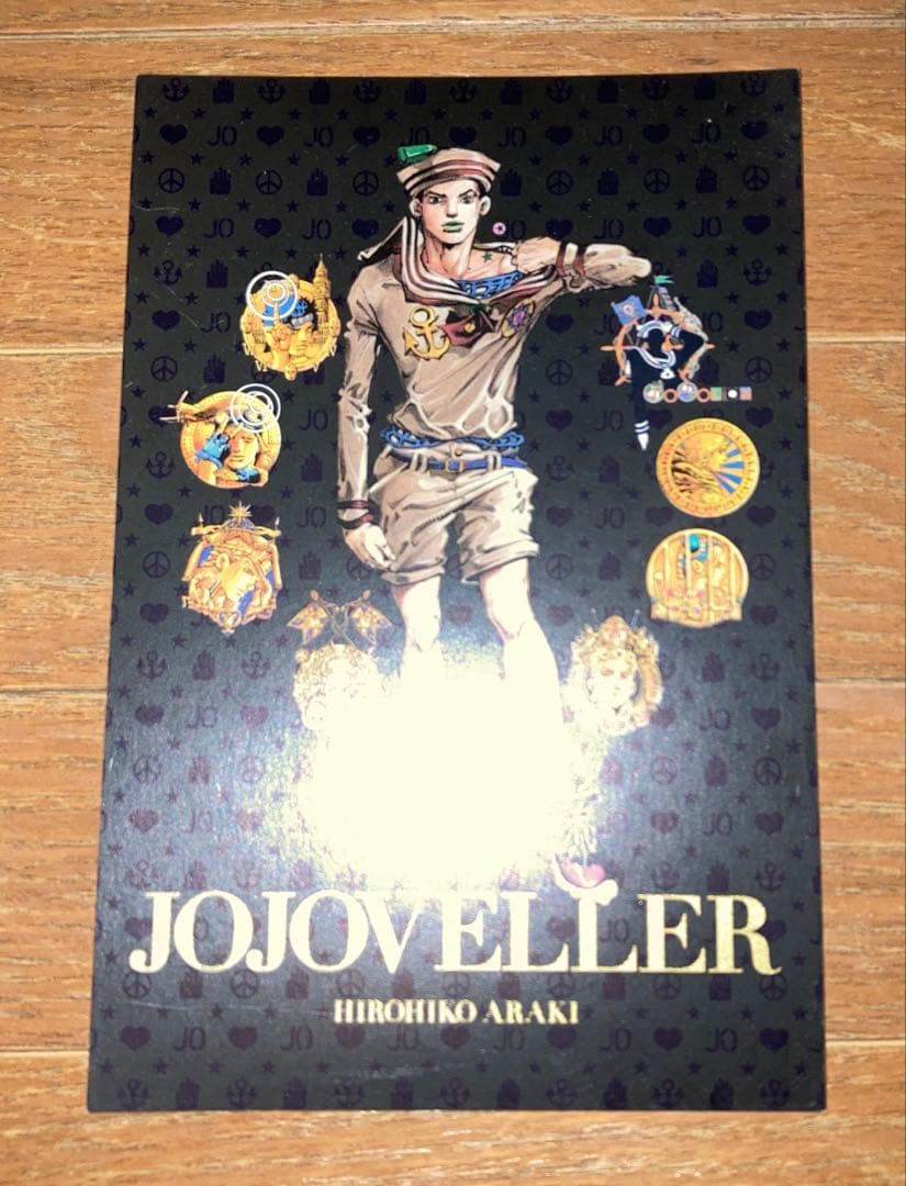 JOJOVELLER明信片荒木飞吕彦jojo的奇妙冒险