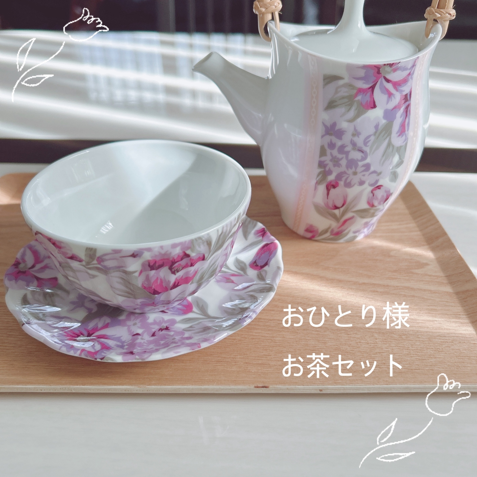 单人茶具套装 陶瓷贴花