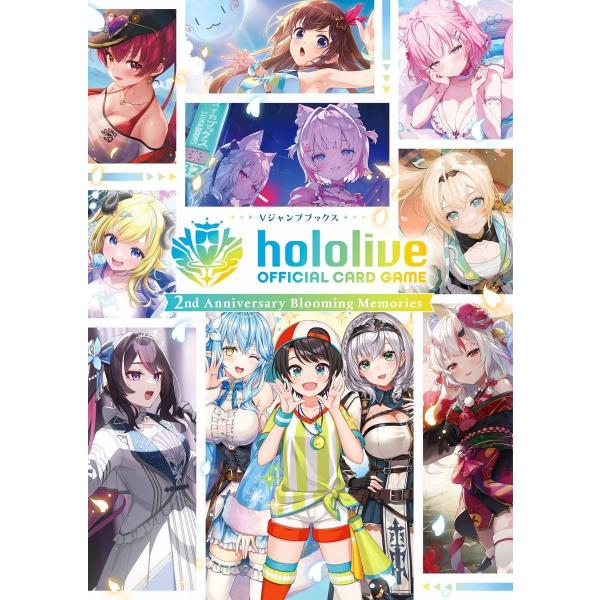 [图书/杂志]/Hololive 官方卡牌游戏 二周年 花开的记忆（V Jump Books）/V Jump 编辑部 编（单行本・特刊）